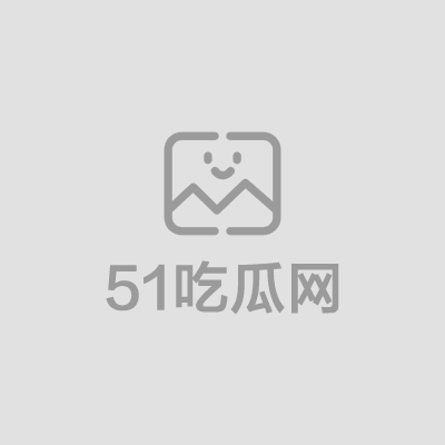 玩偶姐姐公共场合的性爱（1）